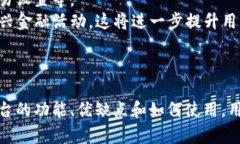 biao ti比特币钱包控制台：