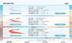  虚拟币钱包的公户与私户