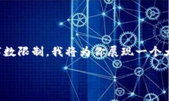 由于你要求的内容比较庞