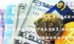 biao ti/biao ti tp钱包怎么添
