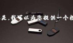 由于限制，我不能提供4