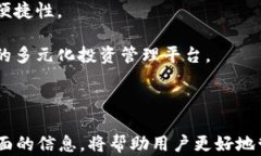 biao ti深度解析以太坊钱包