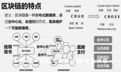 如何在TP钱包中解除一键同