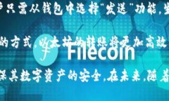 baioti以太坊钱包二维码的