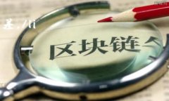 tp钱包薄饼交易滑点容差修改指南/tp钱包,薄饼交