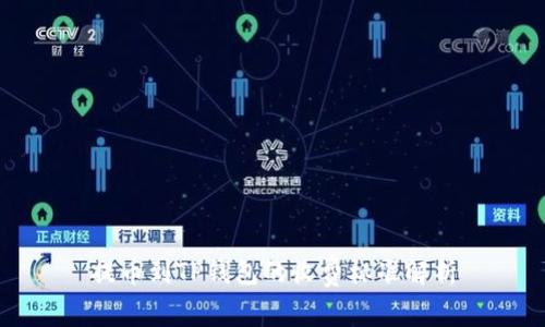 提币到TP钱包的收费标准解析