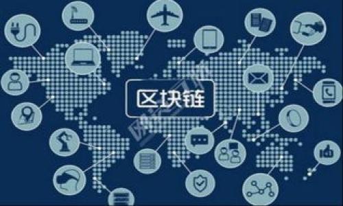





区块链钱包对接交易：安全与效率的双重提升