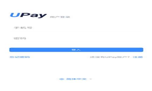 Token钱包如何交易比特币：全面指南