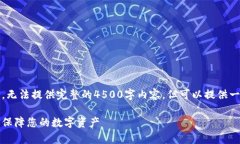 注：由于时间和平台的限