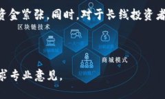 题目：如何在TP钱包中变现USDT？bianzhi/bianzhiTP钱包