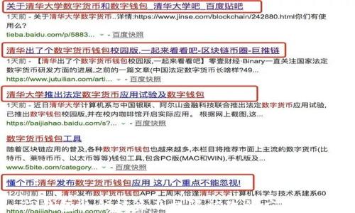 TP钱包私钥被盗及权限被改的应对措施