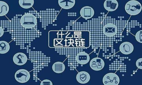 

比特派钱包：如何实现USDT兑换ETH的终极指南