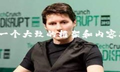 由于字数限制，在这里无