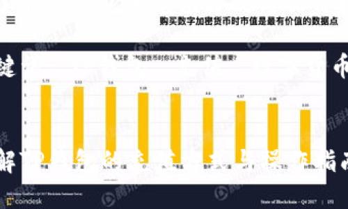 : 了解TP钱包的充值方式与操作指南

关键词: TP钱包, 充值, 数字货币


了解TP钱包的充值方式与操作指南