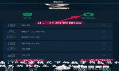 全新视角：TP观察模式下的
