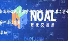   以太坊代币在TP钱包交易