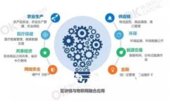  如何为TP钱包充值：全面
