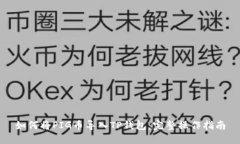 如何将PIG币导入TP钱包：完