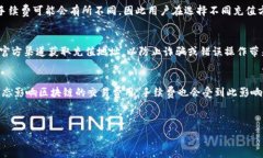   充USDT手续费指南关键词