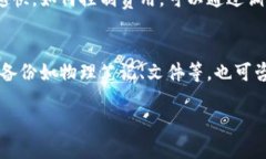 注意：由于涉及到较长的