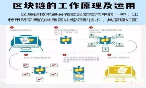 如何导入比特币钱包备份：一步一步教你轻松掌握