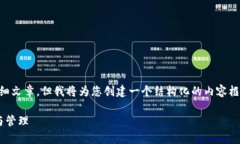 注意：在这里无法直接提