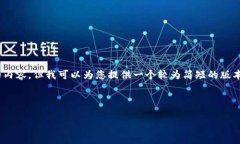 抱歉，我无法为您提供4