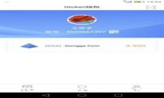 虚拟币钱包授权给别人：