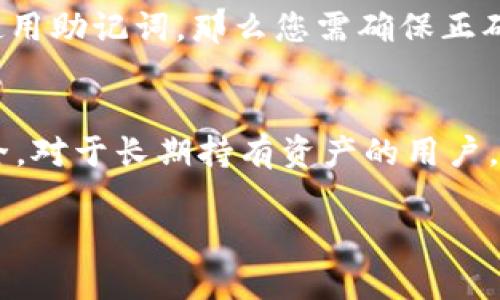 为了生成以太坊钱包，您可以使用 PHP 编写一个简单的工具，利用一些相关库（例如 `web3.php` 或 `ethereum-php`）来实现。然而，请注意，生成和管理加密货币钱包需要极高的安全性，务必在安全的环境下进行。

以下是一个简单的代码示例和说明，帮助您理解如何在 PHP 中生成一个以太坊钱包。

### 基础要求

1. **安装 Composer**: 确保您已经安装了 Composer，用于PHP的依赖管理。
2. **引入库**: 您需要使用相应的以太坊库，例如 `web3.php`。您可以通过 Composer 安装。

```bash
composer require sc0vu/web3.php
```

### 生成以太坊钱包的基本代码

```php
?php

require 'vendor/autoload.php';

use Web3\Web3;
use Web3\Personal;

function createEthereumWallet() {
    // Connect to the Ethereum RPC server
    $web3 = new Web3('http://127.0.0.1:8545'); // 修改为您的节点地址
    $personal = new Personal($web3-provider);

    // 生成随机钱包
    $password = 'yourSecurePassword'; // 设置一个安全的密码
    $personal-newAccount($password, function ($err, $account) {
        if ($err !== null) {
            echo 'Error creating account: ' . $err-getMessage();
            return;
        }
        echo 'New Ethereum account created: ' . $account . PHP_EOL;
        echo 'Now, save this account address and the password securely!' . PHP_EOL;
    });
}

// 调用创建钱包的函数
createEthereumWallet();
```

### 如何使用这段代码

1. **运行以太坊节点**: 确保您有一个运行中的以太坊节点（例如，通过 Geth 或 Parity）并且开放了 RPC 端口。
2. **执行代码**: 将上述代码保存到一个 PHP 文件中并在命令行中运行。

### 注意事项
- **安全性**: 生成钱包时请确保密码的复杂性，并安全地保存账户地址和密码。
- **环境**: 实际应用时，应该在安全的生产环境中处理所有敏感操作，以防止私钥泄露和安全问题。

### 可能的相关问题

1. 如何确保生成的钱包安全？
生成以太坊钱包时，维护安全性至关重要。首先，您需要确保使用强密码来保护钱包。建议使用字母、数字、符号的组合，并尽可能增加长度。同时，不要在不安全的环境中（如公共网络）进行钱包的生成和管理。其次，尽量避免将私钥存储在您的计算机上，特别是如果您的设备连接到互联网。使用硬件钱包或安全的密钥库来管理私钥可以大大提高安全性。此外，定期备份钱包信息，并确保备份存放在安全的地方，以防丢失数据。

2. 什么是以太坊钱包的工作原理？
以太坊钱包是存储以太币（ETH）和与之相关的智能合约的工具。它主要由公钥和私钥组成。公钥是您的钱包地址，任何人都可以将以太币发送到这个地址。私钥则是用来访问和管理您钱包中的以太币的关键，绝对不能泄露。钱包内部维护一个与区块链网络交互的地址，并通过交易来发送或接收资金。创建交易时您需要用私钥进行签名，以证明您对钱包的控制权。此外，钱包使用不同的格式表示地址（例如，十六进制格式）。每次交易都会被记录在区块链上，确保整个网络的透明性和可追溯性。

3. 如何导入和导出以太坊钱包？
导入和导出以太坊钱包涉及到私钥的管理。要导出钱包，您通常可以通过钱包软件或命令行工具访问私钥，然后将其安全地保存。隐私性非常重要，因此请避免在开放或不安全的环境中进行这类操作。一旦您有了私钥，可以轻松地将其导入到其他钱包中。在大多数以太坊钱包中，只需像输入密钥那样进行导入。通常是选择“导入账户”选项并输入私钥即可。请务必确保个人隐私，因为私钥若被他人获取，他们便可以控制您的钱包并盗取资产。

4. 如何恢复丢失的以太坊钱包？
如果您丢失了以太坊钱包的访问权限，首先需要确认您是否拥有钱包的私钥或助记词（如果在创建时提供）。这些信息是恢复钱包的关键。如果您有私钥，可以通过任何支持以太坊的钱包将其导入，以找回账户和资产。如果您的钱包使用助记词，那么您需确保正确输入这些助记词，以恢复钱包的状态。只有在确实失去了所有访问权限并且没有备份的情况下，您才可能无法复原损失。在未来为避免此类情况，建议定期备份钱包信息，并将私人密钥存放在安全的环境中。

5. 如何选择合适的以太坊钱包？
选择合适的以太坊钱包需考虑多个因素，包括安全性、易用性、功能性和支持的平台。首先，确定您主要是用于交易、投资还是开发。对于需要频繁交易的人，使用热钱包（如移动钱包或网页钱包）可能更方便，但它们相对不如冷钱包安全。对于长期持有资产的用户，建议使用硬件钱包，它们提供了更高级别的安全性。此外，选择钱包时要考虑支持多种加密货币的功能，以及是否有良好的用户界面和客户支持。最后，查看社区评论和反馈，以判断钱包的声誉和安全性能。

通过上述内容，您可以对以太坊钱包的生成过程有一个深入的了解以及在使用过程中可能遇到的一些问题和解决方案。在安全性和实用性方面，始终保持警惕并采取适当的措施保护您的资产。