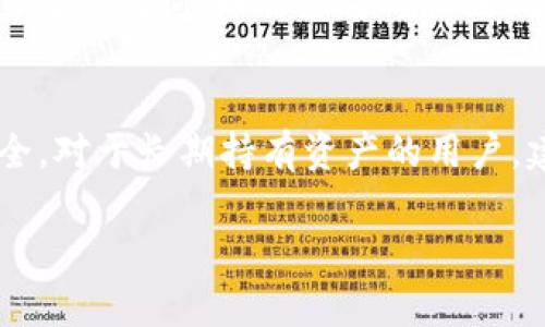 为了生成以太坊钱包，您可以使用 PHP 编写一个简单的工具，利用一些相关库（例如 `web3.php` 或 `ethereum-php`）来实现。然而，请注意，生成和管理加密货币钱包需要极高的安全性，务必在安全的环境下进行。

以下是一个简单的代码示例和说明，帮助您理解如何在 PHP 中生成一个以太坊钱包。

### 基础要求

1. **安装 Composer**: 确保您已经安装了 Composer，用于PHP的依赖管理。
2. **引入库**: 您需要使用相应的以太坊库，例如 `web3.php`。您可以通过 Composer 安装。

```bash
composer require sc0vu/web3.php
```

### 生成以太坊钱包的基本代码

```php
?php

require 'vendor/autoload.php';

use Web3\Web3;
use Web3\Personal;

function createEthereumWallet() {
    // Connect to the Ethereum RPC server
    $web3 = new Web3('http://127.0.0.1:8545'); // 修改为您的节点地址
    $personal = new Personal($web3-provider);

    // 生成随机钱包
    $password = 'yourSecurePassword'; // 设置一个安全的密码
    $personal-newAccount($password, function ($err, $account) {
        if ($err !== null) {
            echo 'Error creating account: ' . $err-getMessage();
            return;
        }
        echo 'New Ethereum account created: ' . $account . PHP_EOL;
        echo 'Now, save this account address and the password securely!' . PHP_EOL;
    });
}

// 调用创建钱包的函数
createEthereumWallet();
```

### 如何使用这段代码

1. **运行以太坊节点**: 确保您有一个运行中的以太坊节点（例如，通过 Geth 或 Parity）并且开放了 RPC 端口。
2. **执行代码**: 将上述代码保存到一个 PHP 文件中并在命令行中运行。

### 注意事项
- **安全性**: 生成钱包时请确保密码的复杂性，并安全地保存账户地址和密码。
- **环境**: 实际应用时，应该在安全的生产环境中处理所有敏感操作，以防止私钥泄露和安全问题。

### 可能的相关问题

1. 如何确保生成的钱包安全？
生成以太坊钱包时，维护安全性至关重要。首先，您需要确保使用强密码来保护钱包。建议使用字母、数字、符号的组合，并尽可能增加长度。同时，不要在不安全的环境中（如公共网络）进行钱包的生成和管理。其次，尽量避免将私钥存储在您的计算机上，特别是如果您的设备连接到互联网。使用硬件钱包或安全的密钥库来管理私钥可以大大提高安全性。此外，定期备份钱包信息，并确保备份存放在安全的地方，以防丢失数据。

2. 什么是以太坊钱包的工作原理？
以太坊钱包是存储以太币（ETH）和与之相关的智能合约的工具。它主要由公钥和私钥组成。公钥是您的钱包地址，任何人都可以将以太币发送到这个地址。私钥则是用来访问和管理您钱包中的以太币的关键，绝对不能泄露。钱包内部维护一个与区块链网络交互的地址，并通过交易来发送或接收资金。创建交易时您需要用私钥进行签名，以证明您对钱包的控制权。此外，钱包使用不同的格式表示地址（例如，十六进制格式）。每次交易都会被记录在区块链上，确保整个网络的透明性和可追溯性。

3. 如何导入和导出以太坊钱包？
导入和导出以太坊钱包涉及到私钥的管理。要导出钱包，您通常可以通过钱包软件或命令行工具访问私钥，然后将其安全地保存。隐私性非常重要，因此请避免在开放或不安全的环境中进行这类操作。一旦您有了私钥，可以轻松地将其导入到其他钱包中。在大多数以太坊钱包中，只需像输入密钥那样进行导入。通常是选择“导入账户”选项并输入私钥即可。请务必确保个人隐私，因为私钥若被他人获取，他们便可以控制您的钱包并盗取资产。

4. 如何恢复丢失的以太坊钱包？
如果您丢失了以太坊钱包的访问权限，首先需要确认您是否拥有钱包的私钥或助记词（如果在创建时提供）。这些信息是恢复钱包的关键。如果您有私钥，可以通过任何支持以太坊的钱包将其导入，以找回账户和资产。如果您的钱包使用助记词，那么您需确保正确输入这些助记词，以恢复钱包的状态。只有在确实失去了所有访问权限并且没有备份的情况下，您才可能无法复原损失。在未来为避免此类情况，建议定期备份钱包信息，并将私人密钥存放在安全的环境中。

5. 如何选择合适的以太坊钱包？
选择合适的以太坊钱包需考虑多个因素，包括安全性、易用性、功能性和支持的平台。首先，确定您主要是用于交易、投资还是开发。对于需要频繁交易的人，使用热钱包（如移动钱包或网页钱包）可能更方便，但它们相对不如冷钱包安全。对于长期持有资产的用户，建议使用硬件钱包，它们提供了更高级别的安全性。此外，选择钱包时要考虑支持多种加密货币的功能，以及是否有良好的用户界面和客户支持。最后，查看社区评论和反馈，以判断钱包的声誉和安全性能。

通过上述内容，您可以对以太坊钱包的生成过程有一个深入的了解以及在使用过程中可能遇到的一些问题和解决方案。在安全性和实用性方面，始终保持警惕并采取适当的措施保护您的资产。