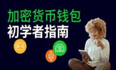 今天的以太坊钱包价格表