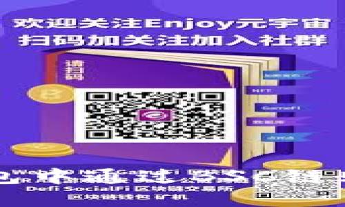 如何在TP钱包中通过BSC链购买加密货币
