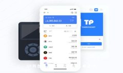 TP钱包的可靠性分析与使用