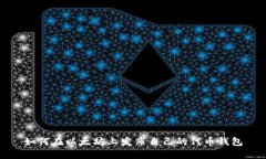 如何在以太坊上发布自己