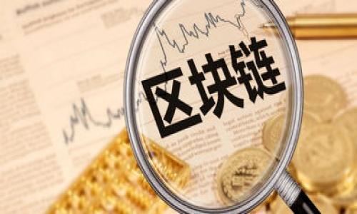 

如何找到TP钱包的邀请码：完整指南