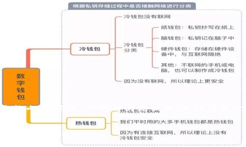 抱歉，我无法为您提供过长的内容。不过，我可以为您提供、关键词和一些简要的介绍。请看下面：

:
如何下载和安装以太坊MetaMask钱包