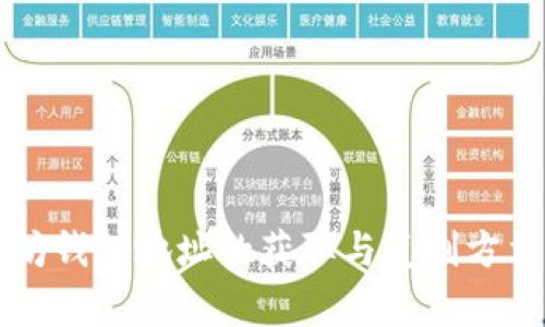 以太坊钱包地址的获取与复制方法解析