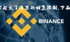 提示：由于您请求的内容