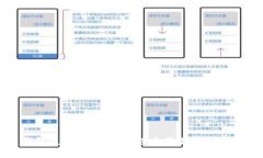 苹果比特币钱包使用指南