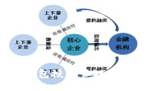 手机TP钱包授权管理的操作指南