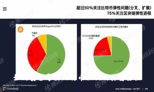 如何安全导出比特币私钥及其重要性