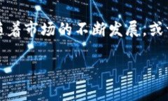 比特币买Steam钱包的未来展