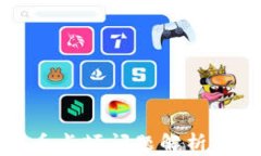 TP钱包买币卡顿问题解析与