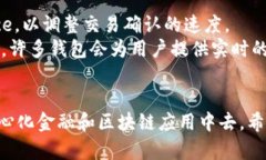   以太坊钱包邀请码：轻松