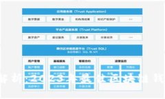  全面解析：2023年最佳区块