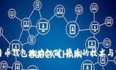 比特币钱包地址识别：背