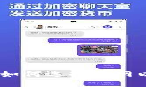 : TP钱包转账：如何选择主网以确保交易安全