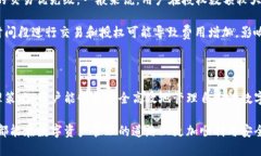  TP钱包代币授权指南：如