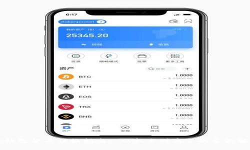TP钱包货币转换指南: 从新手到高手的全面解析