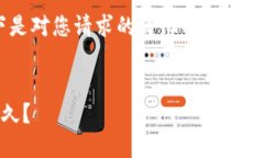 由于接下来内容较多，以